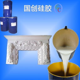 硅橡膠價格與東莞市石膏線模具硅膠批發(fā)行情分析